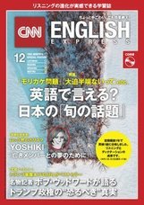 CNN ENGLISH