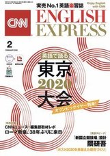 CNN ENGLISH